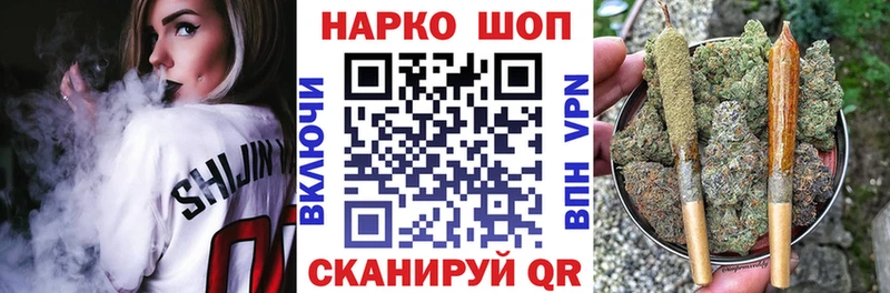 Как найти закладки Тюмень Cocaine Канабис А ПВП ГАШИШ Меф