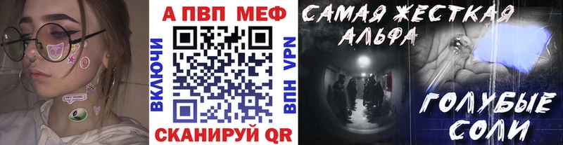 darknet как зайти  Тюмень  A PVP VHQ  где найти наркотики 