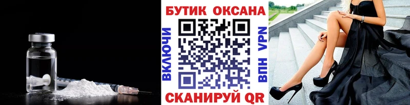 БУТИРАТ буратино  Тюмень 