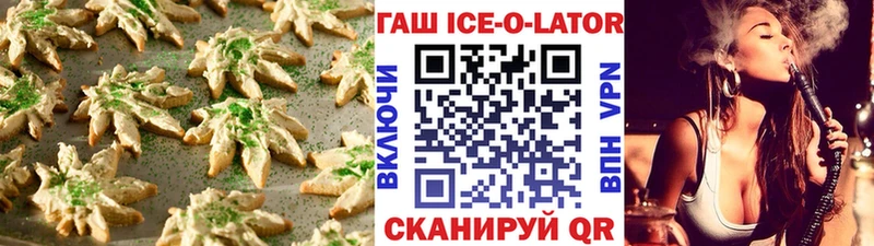 Еда ТГК марихуана  Тюмень 