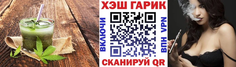Еда ТГК марихуана Тюмень