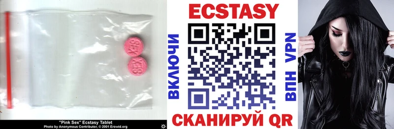 ЭКСТАЗИ 99%  hydra зеркало  Тюмень 