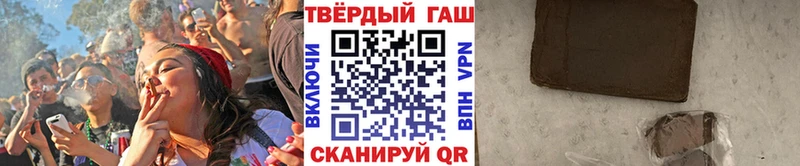 ГАШИШ гашик  Тюмень 