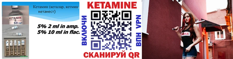 как найти наркотики  Тюмень  Кетамин ketamine 
