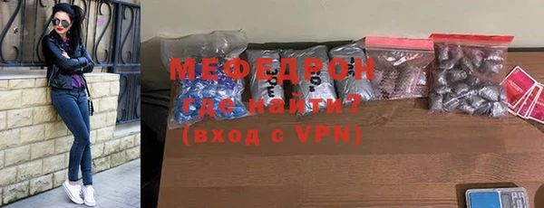 соль курить ск Богородицк