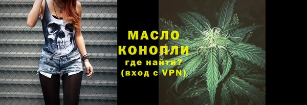 соль курить ск Богородицк