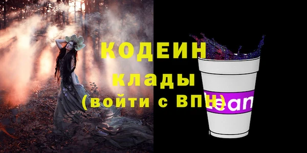 сатива Богородск