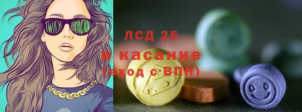 амфетамин Богданович