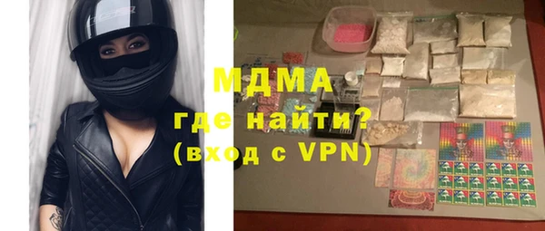 хмурый Бугульма