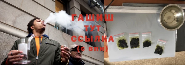 соль курить ск Богородицк