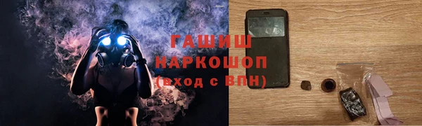 мяу мяу мука Бородино