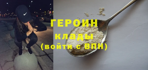 мяу мяу мука Бородино