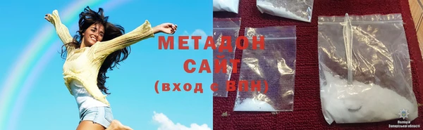 сатива Богородск