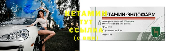 сатива Богородск