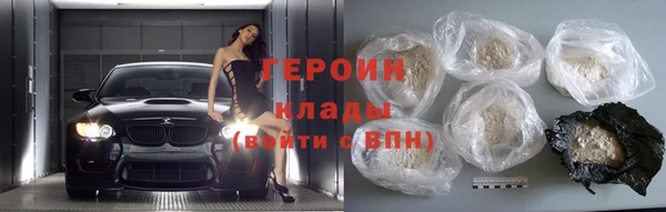соль курить ск Богородицк