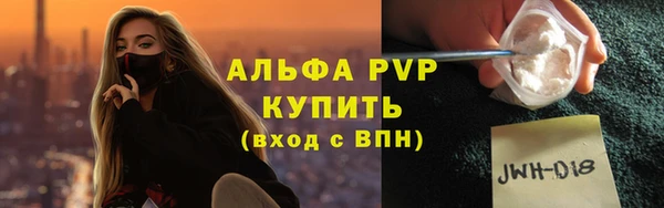 МДПВ Бронницы