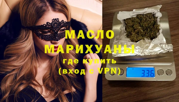 мяу мяу мука Бородино