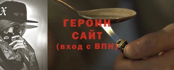 мяу мяу мука Бородино