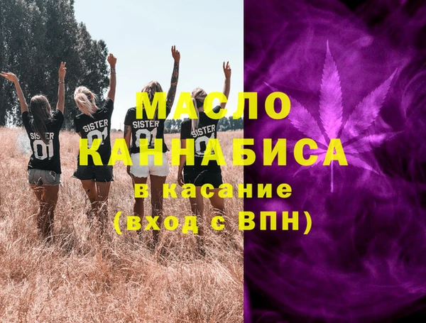 МДПВ Бронницы