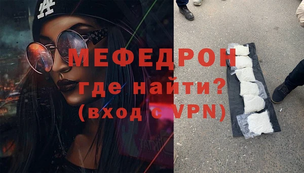 сатива Богородск