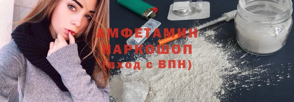амфетамин Богданович