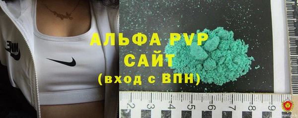 соль курить ск Богородицк