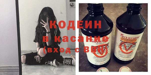 соль курить ск Богородицк