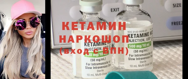 амфетамин Богданович