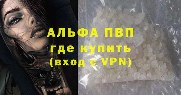 хмурый Бугульма