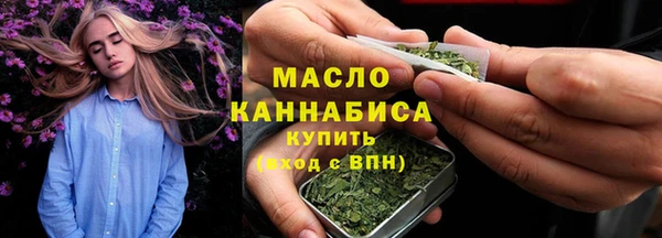 мяу мяу мука Бородино
