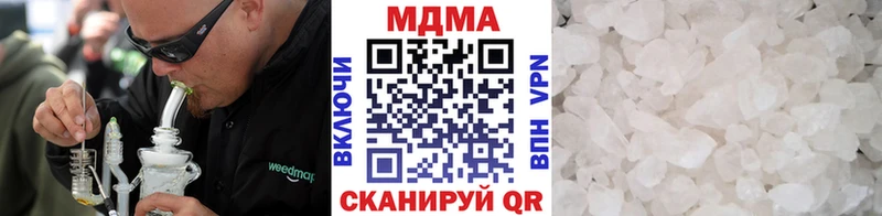 MDMA VHQ закладки Тюмень
