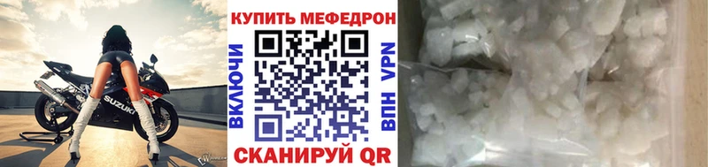 где продают Тюмень МЕФ 4 MMC