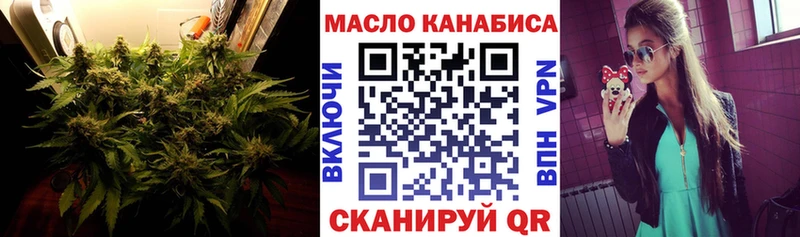 ТГК THC oil  Тюмень 